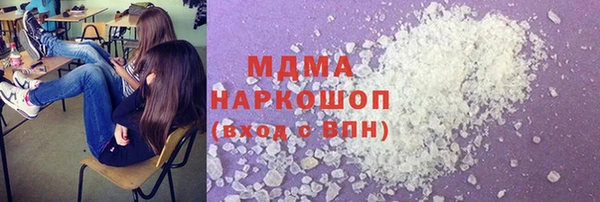 мефедрон Белокуриха