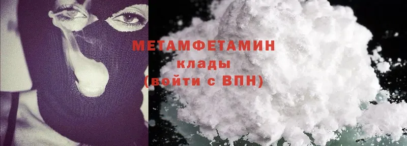 Первитин Methamphetamine  сайты даркнета наркотические препараты  Зея 